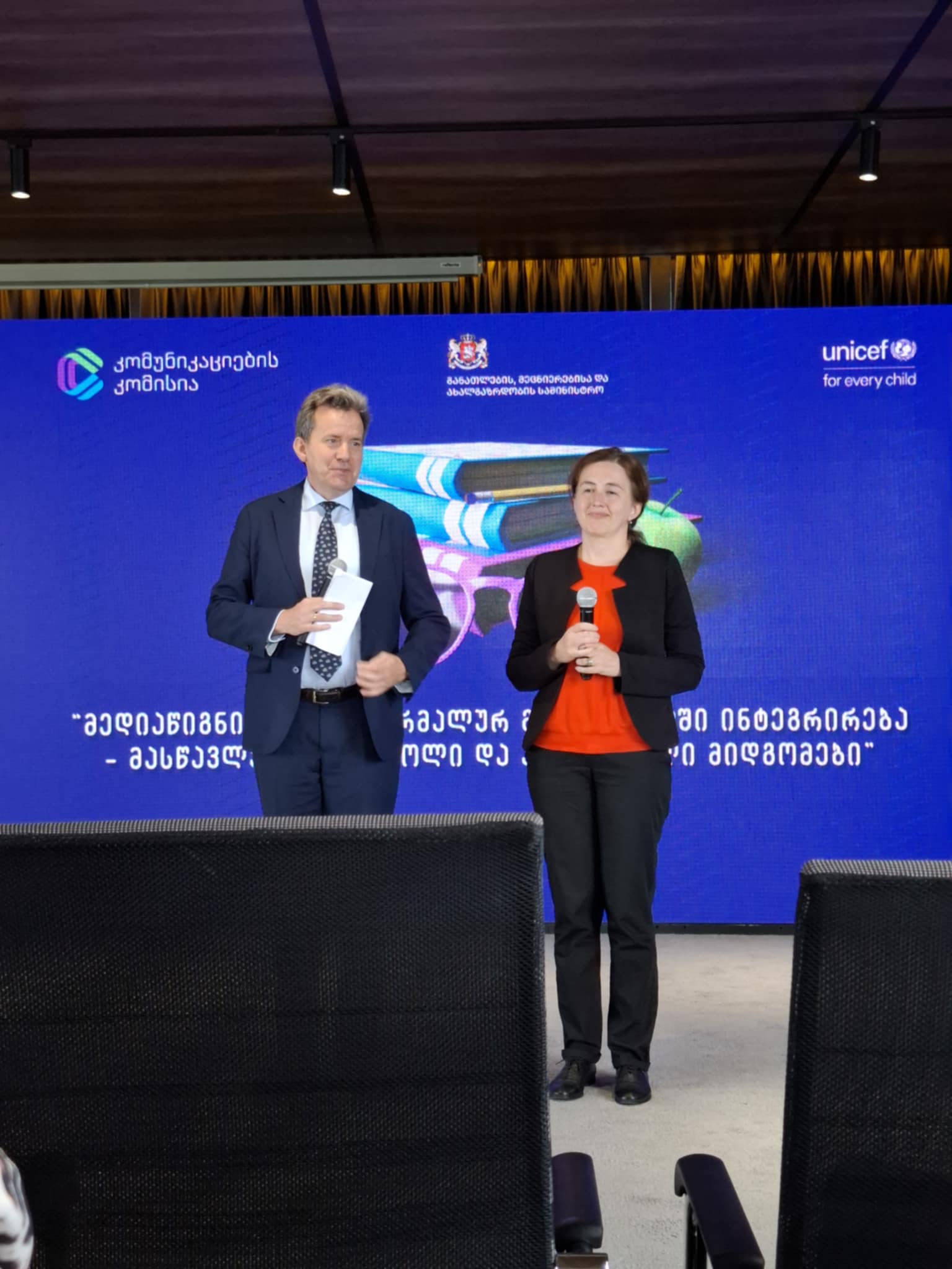 2025 წლის 3 ივნისს გაიმართა კონფერენცია თემაზე: „მედიაწიგნიერების ფორმალურ განათლებაში ინტეგრირება — მასწავლებლების როლი და პრაქტიკული მიდგომები“