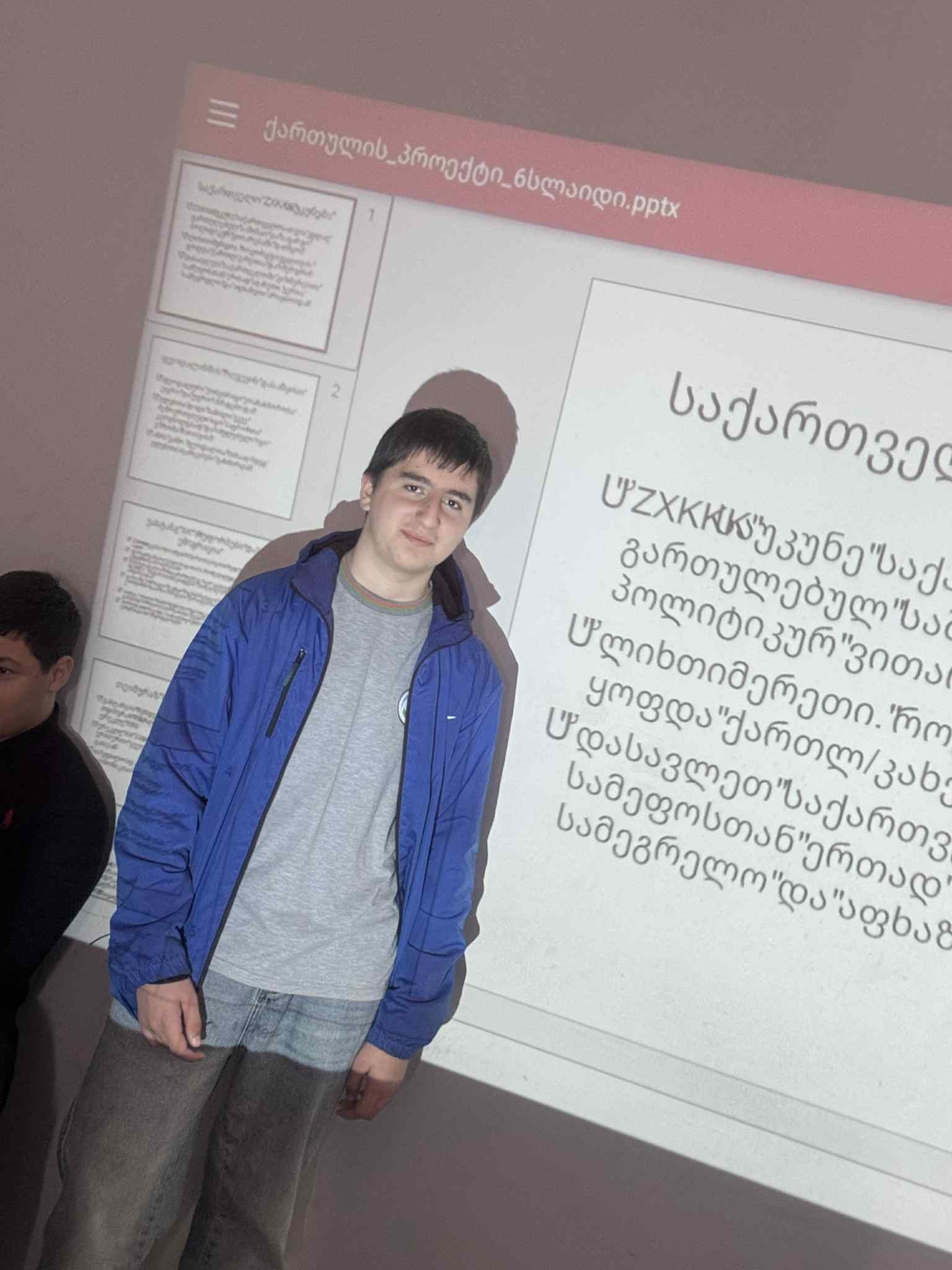 უსათაურო პოსტი 2658