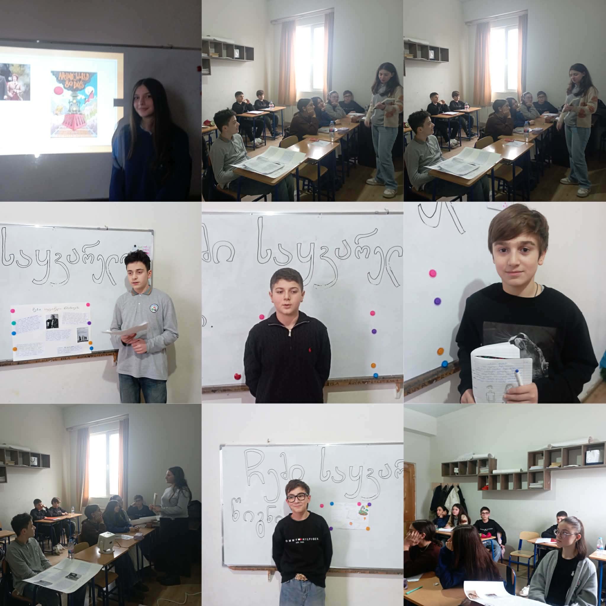 4 თებერვალი წიგნის კითხვის საერთაშორისო დღეა