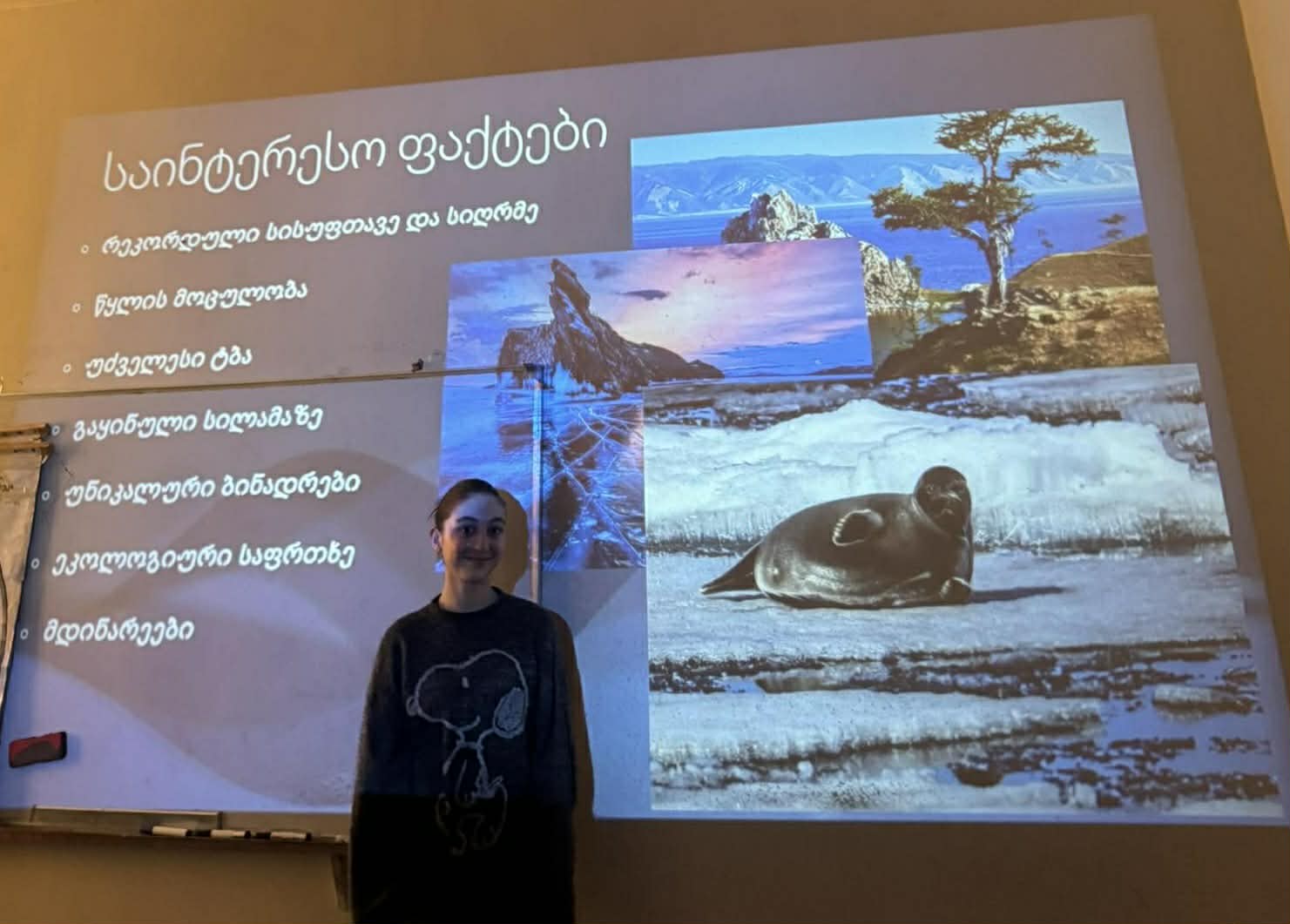 8 (დ) კლასის მოსწავლეებმა გეოგრაფიის გაკვეთილზე წარმოაჩინეს მრავალმხრივი და საინტერესო პრეზენტაციები აზიის ტბებზე