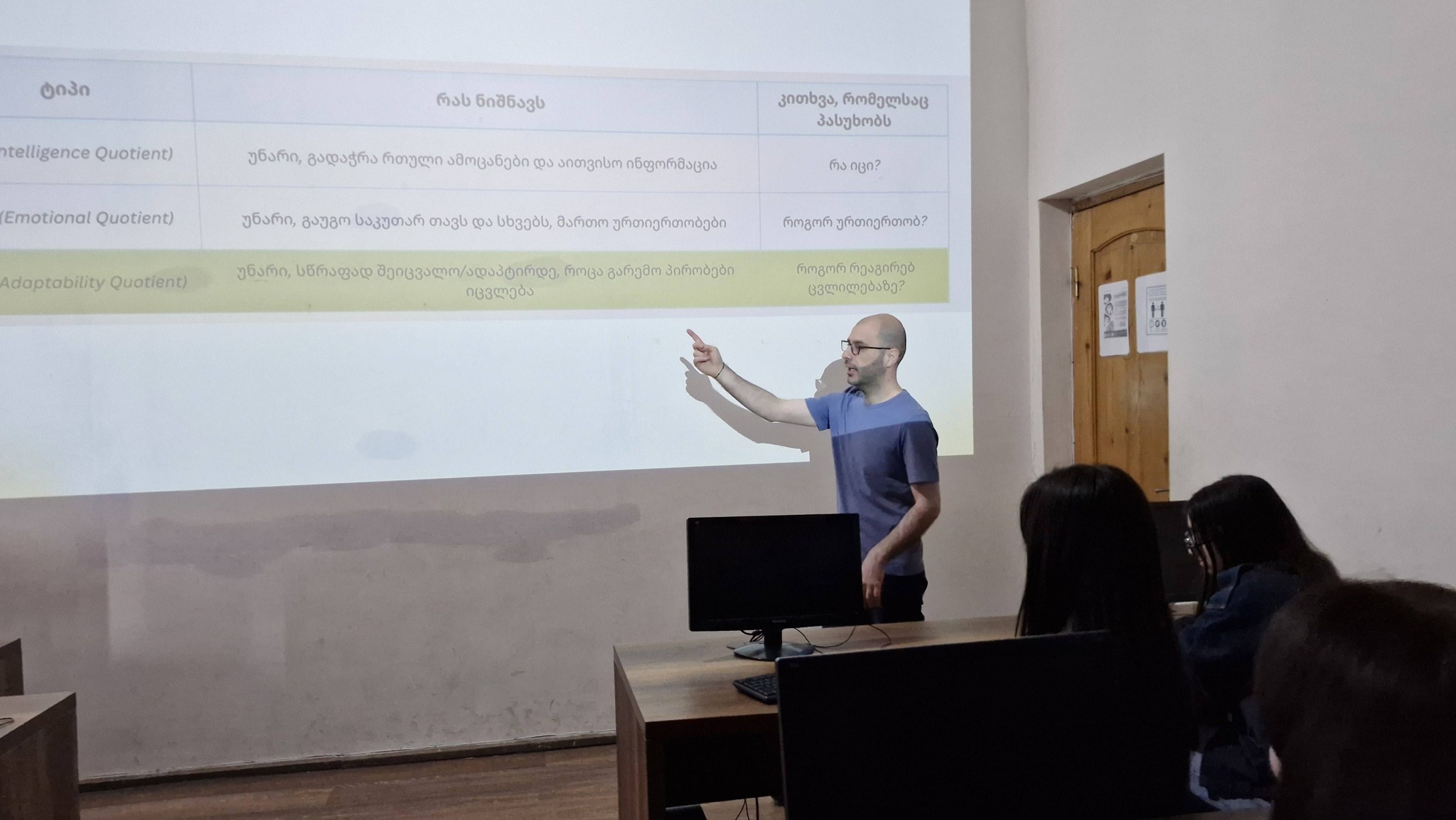 ჩვენს სკოლას განსაკუთრებული სტუმარი, HR ექსპერტი და „Helio AI“ პლატფორმის თანადამფუძნებელი — სულხან სახვაძე ეწვია