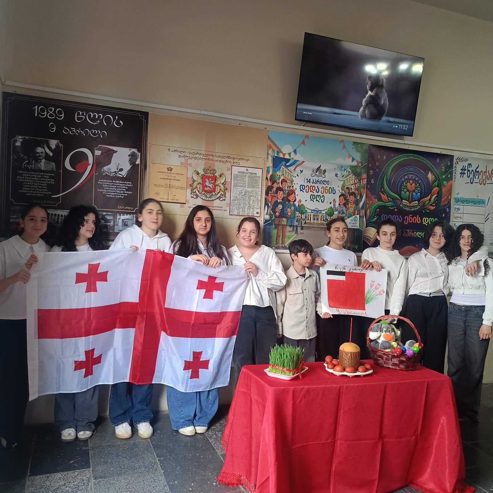 მე-6 ა და მე-6 ბ კლასის მოსწავლეებმა პატივი მიაგეს 9 აპრილს დაღუპულთა ხსოვნას