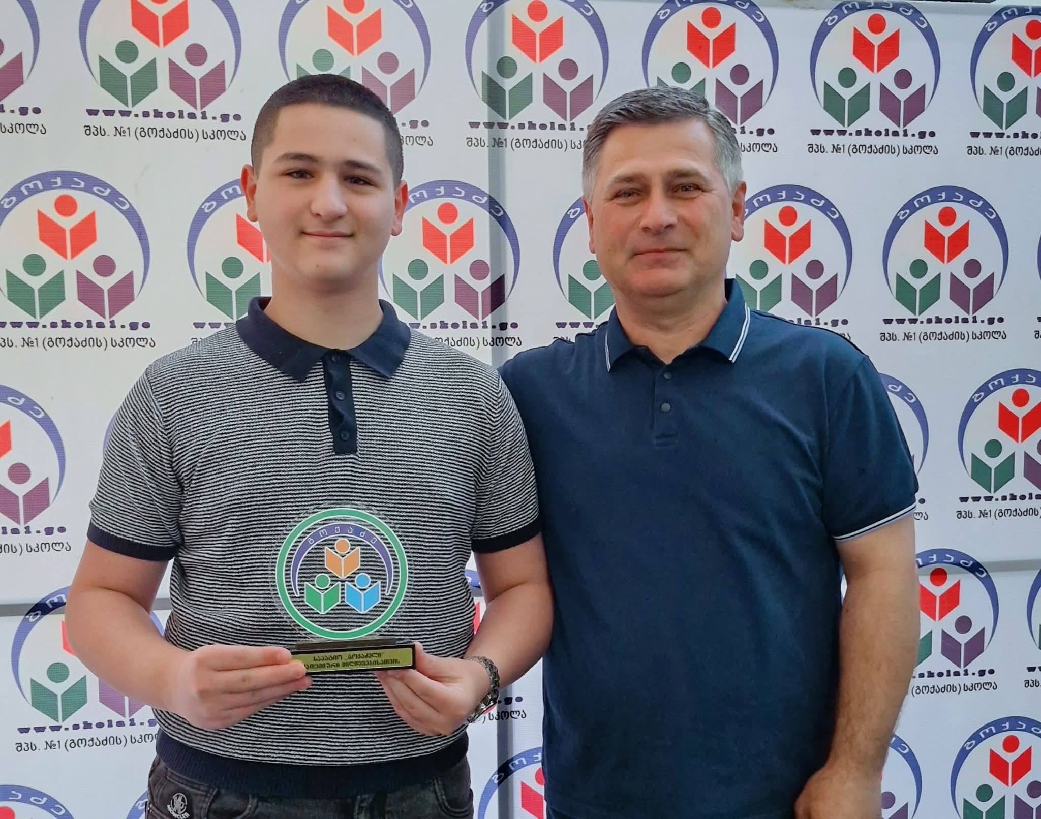 საპატიო გოქაძელი!