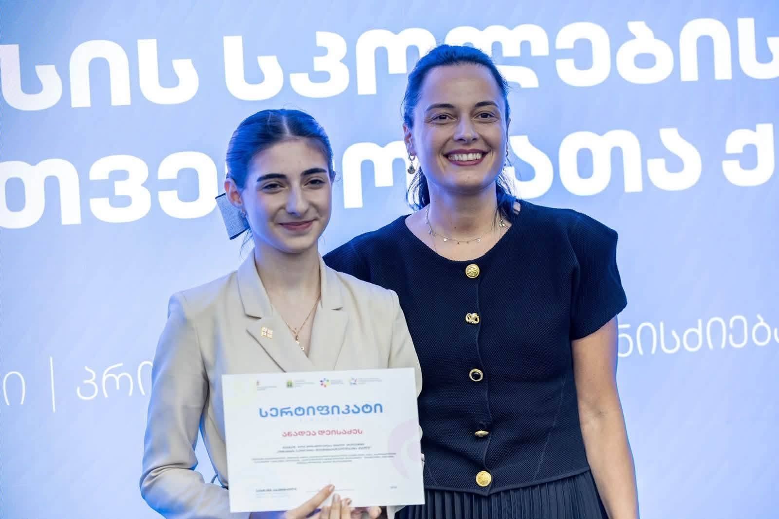 ქუთაისის მერი დავით ერემეიშვილი, ახალგაზრდობის სააგენტოს ხელმძღვანელის მოადგილე ანა ბუხრაშვილი და პროექტის მონაწილეები ქალაქის საჯარო და კერძო სკოლების თვითმმართველობათა ქსელის პროექტის დახურვის ღონისძიებას დაესწრნენ